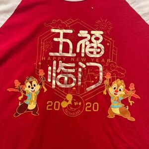 Disney Parks 2020 Lunar New Year Passholder Raglan Shirt Chip n Dale Red White